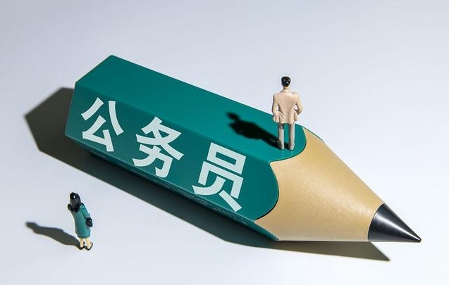 众岸英才：公务员考试什么时候补录?