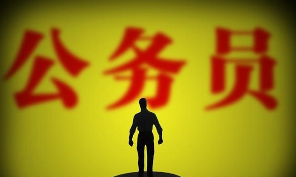 众岸英才:考公务员选岗记住这几步! 众岸英才:考公务员选岗记住这几步!