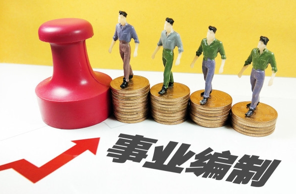 众岸英才公务员：事业编笔试成绩什么时候出?