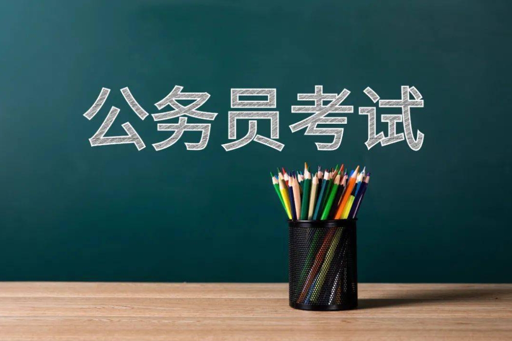 众岸英才：在校大学生什么时候开始备考？