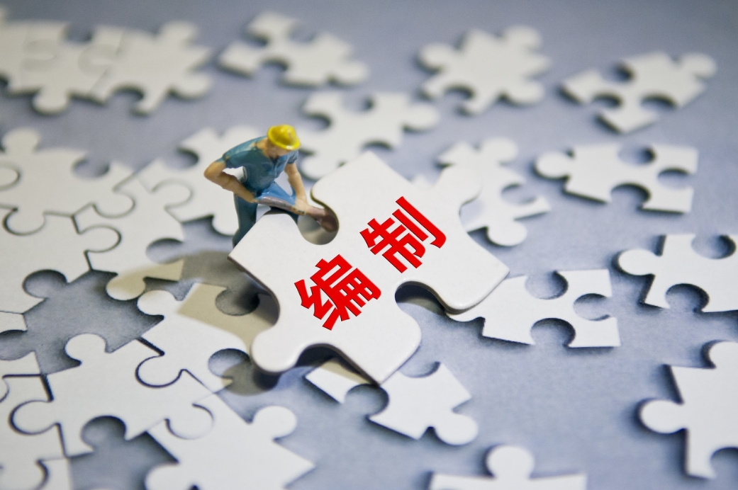 众岸英才：事业编招聘岗位在哪里看?