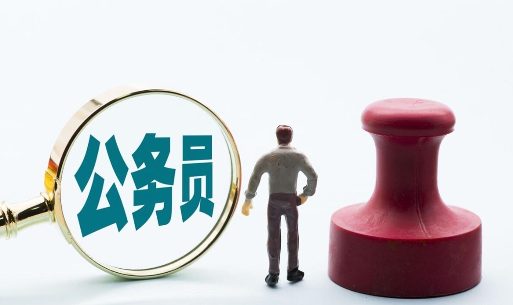 众岸英才：省考有什么特点?